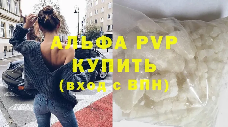 OMG рабочий сайт  где можно купить   Новая Ляля  Alfa_PVP СК КРИС 