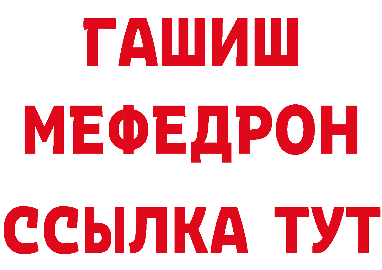 Кетамин VHQ как зайти площадка hydra Новая Ляля